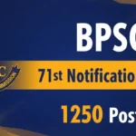 BPSC 71st Notification